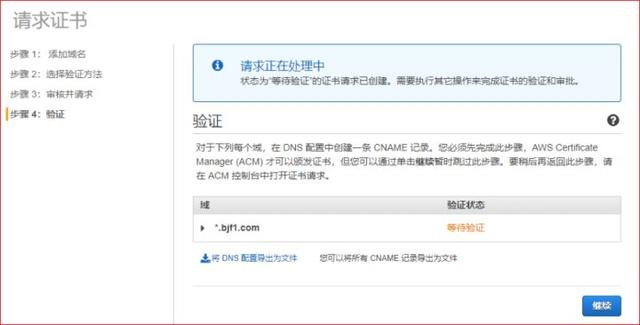 圖形用戶界面, 文本, 應(yīng)用程序, 電子郵件
描述已自動(dòng)生成